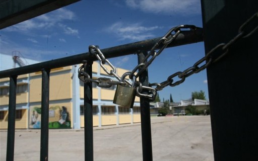 kleisto-sxoleio-570