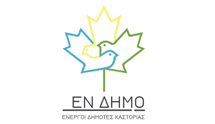 EnDimo
