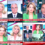 Η εθνική οδός περνάει από το Mega