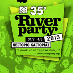 Ο Καστοριανός γραφίστας Παναγιώτης Τσιόλας είναι ο δημιουργός της επίσημης αφίσας του 35ου River Party