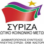 Βαγγέλης Διαμαντόπουλος: Πόσες ακόμα “αυΤΑΠάτες” για να εμπεδωθεί το ανύπαρκτο success story της κυβέρνησης;