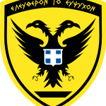 Χ.Α.-Βουλευτές, Δήμαρχοι, Περιφέρεια Καστοριάς στην κυριολεξία έχουν θάψει το νομό Καστοριάς