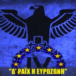 Κεραυνός από ΗΠΑ – “Το ευρώ σκοτώνει τους Έλληνες αλλά αυτοί είναι δειλοί”