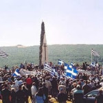 ΚΑΣΤΟΡΙΑ – Το Βίτσι, η ”γιορτή μίσους” και ο Αντιπεριφερειάρχης Καστοριάς