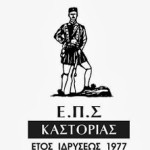 ΕΠΣ Καστοριάς: Οι αγώνες και οι διαιτητές των αγώνων 6ης αγωνιστικής Α΄ και Β΄ Κατηγορίας