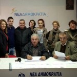 ΝΟ.Δ.Ε. Καστοριάς: Εκλογές για την ανάδειξη υπευθύνων θεματικών τομέων