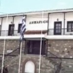 Έρχονται ποινικές διώξεις στον Δήμο Καστοριάς για την κληρονομιά Παπαλαζάρου!