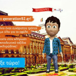 ΝΔ – Σύριζα: Δεν τα βρίσκουν στην Ελλάδα, αλλά παίζουν μαζί στην Ευρώπη