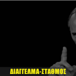 Προειδοποίηση Β.Πούτιν προς τη “νέα τάξη πραγμάτων” και την ισορροπία δυνάμεων