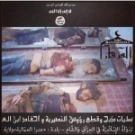 Τους έκαψαν ζωντανούς σε φούρνους – αποκεφαλισμοί θηριωδίες στην πόλη Adra της Συρίας