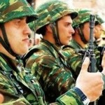 Καστοριά:Πρόσκληση Παρουσίασης Στρατευσίμων  Κλάσης 2017 (γεν.1996) για κατάθεση Δελτίου Απογραφής