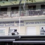 Οι προτάσεις Εργατικού Κέντρου Καστοριάς για τον κλάδο της Γούνας – Τουρισµού και Τεχνικών Έργων καθώς και των µικρών επιχειρήσεων