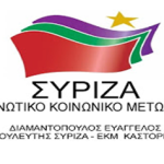 Β. Διαμαντόπουλος: Έκθετος ο πρόεδρος του Εμπορικού Επιμελητηρίου Καστοριάς για επιλεκτική ενημέρωση βουλευτών και ψευδείς ισχυρισμούς