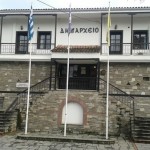 “Ραβασάκια” από τον Δήμο Καστοριάς σε οφειλέτες