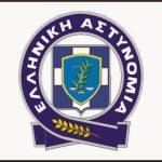 Στατιστικά στοιχεία – απολογισμός συνολικής δραστηριότητας της Ελληνικής Αστυνομίας για το έτος 2013