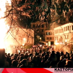 ΚΑΣΤΟΡΙΑ – ΑΠΟΚΡΙΕΣ 2014: VIDEO-ΕΙΚΟΝΕΣ ΑΠΟ ΧΑΣΚΑΡΙ ΚΑΙ ΜΠΟΥΜΠΟΥΝΑ ΣΤΟ ΝΤΟΛΤΣΟ