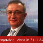 Δεν είναι δυνατόν να μας θεωρούν πρόβατα – Σύμφωνα με τον Δ.Καραμανίδη ο κ. ΔΑΚΗΣ υποσχέθηκε να φέρει στην Καστοριά το πανεπιστημιακό τμήμα από την Κοζάνη