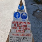 Οι εργασίες απομάκρυνσης του αμιάντου από τον Ιερό Ναό του Αγίου Γεωργίου Καστοριάς συνεχίζονται.