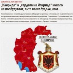 Σκόπια: Τα Βαλκάνια μπαίνουν σε μια άλλη δοκιμασία με την ‘Ιλλυρίδα’