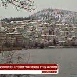 Ικανοποιημένοι οι ξενοδόχοι από την τουριστική κίνηση στην Καστοριά τις γιορτινές μέρες