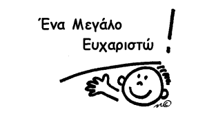 rp_euxaristo.gif.png