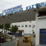 Kαστοριά: Σύλληψη του 56χρονου που απείλησε με μαχαίρι γιατρό στο νοσοκομείο