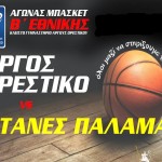 Β’ Εθνική – Μπάσκετ: Άργος Ορεστικό -Τιτάνες Παλαμά 90-78 (αποτελέσματα)