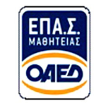 Καστοριά: Οι ειδικότητες που θα λειτουργήσουν στις σχολές μαθητείας του ΟΑΕΔ