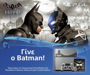 1438627908_PlayStation_Batman-Arkham-Knight-Facebook-Contest-600x502.jpg