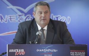 kammenos1.jpg