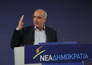 meimarakis.jpg