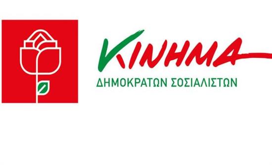 KINHMA_KASTORIA