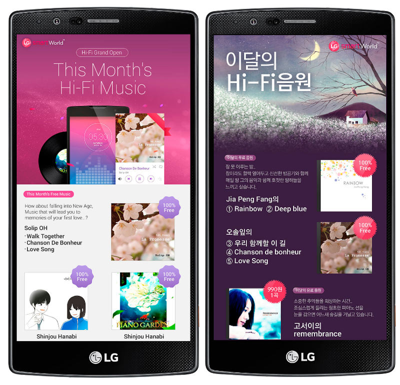 LG-Hi-Fi-Music-Service1.jpg