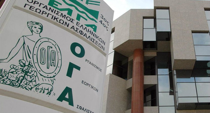 Organismos_Georgikwn_Asfaliseon