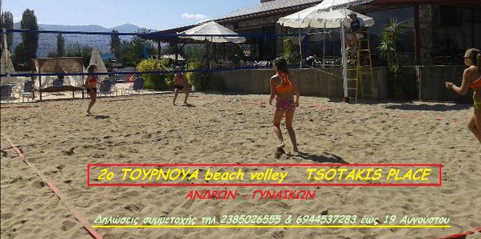 VOLEY