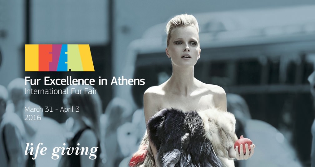 FUR-EXCELLENCE-IN-ATHENS