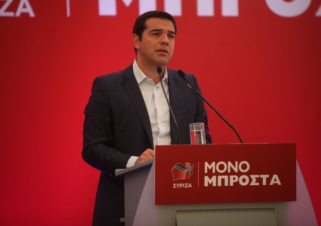 Tsipras