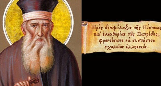 ag.kosmas21-620x330.jpg