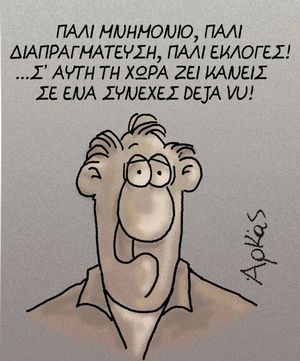 arkas.jpg