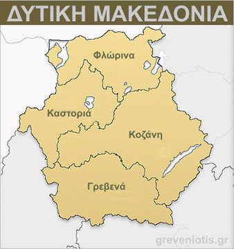 macedonia-west.jpg