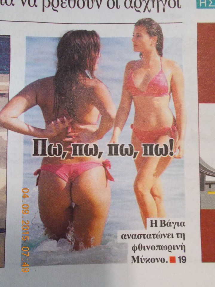 10481748_787788657997763_1744731979291872628_n