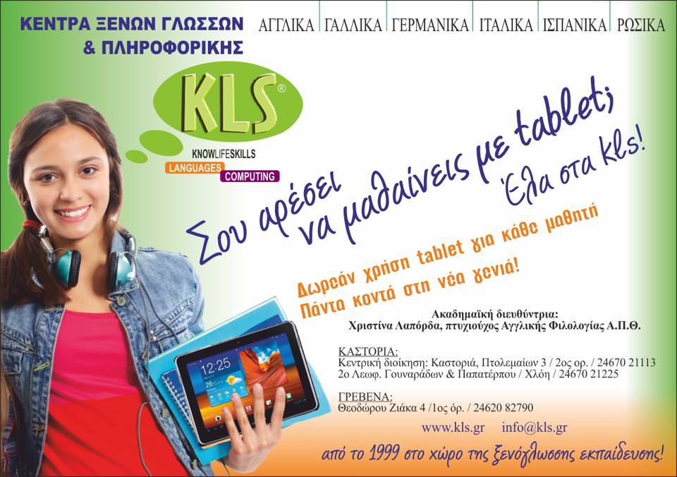 KLS-TABLET