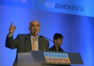 meimarakis.jpg