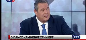 kammenos.jpg