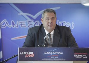 kammenos.jpg