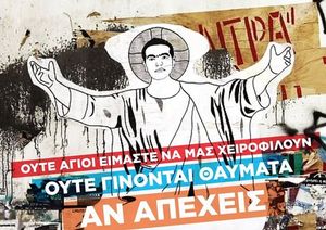 tsipras.jpg