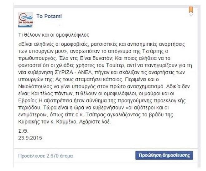 stavros.jpg