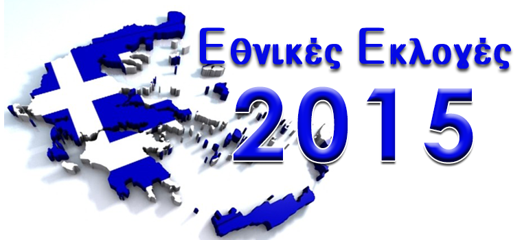 EKLOGES