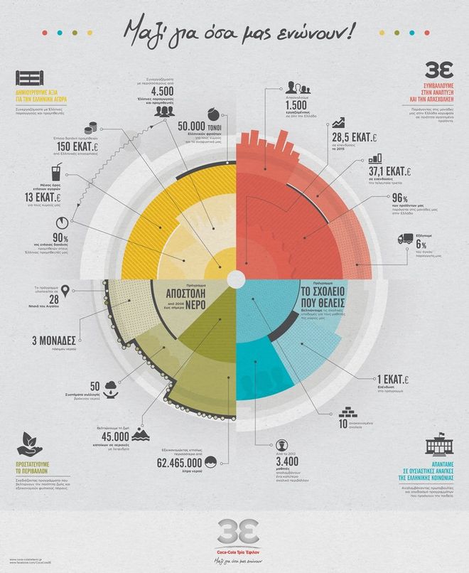 Infographic.jpg
