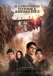 MAZE